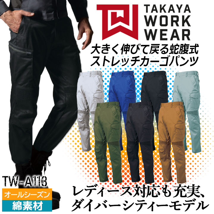 着せ替え服・アウトフィット itigo taruto 後身メッシュ脇ポケットTシャツ《こおリッチ》 (4403705-38