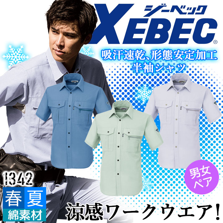 よるむんさん専用 カインズ 多用途 油性 スプレー ブラック 300ml | ペンキ（塗料