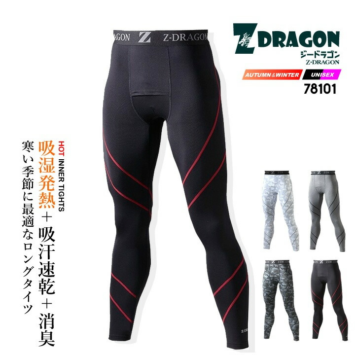 【美品】ラディカルフィットネス DRAGONロングパンツ Sサイズ ラディカルフィットネス】 DRAGONパンツ Sサイズ - メルカリ