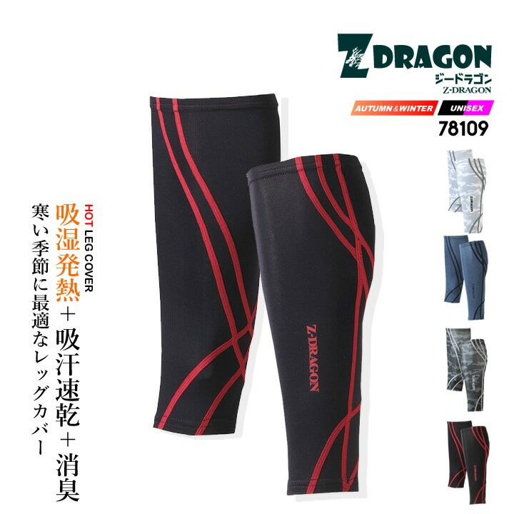 レッグウェア Timo 658214000103.jpg