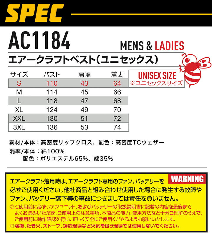 バートルエアークラフトセットベストファン付きウェアAC1184ファンバッテリーセット2022年モデルAC300AC310フード付き熱中症対策撥水加工アウトドアスポーツ男女兼用作業着電動ファン付き作業服