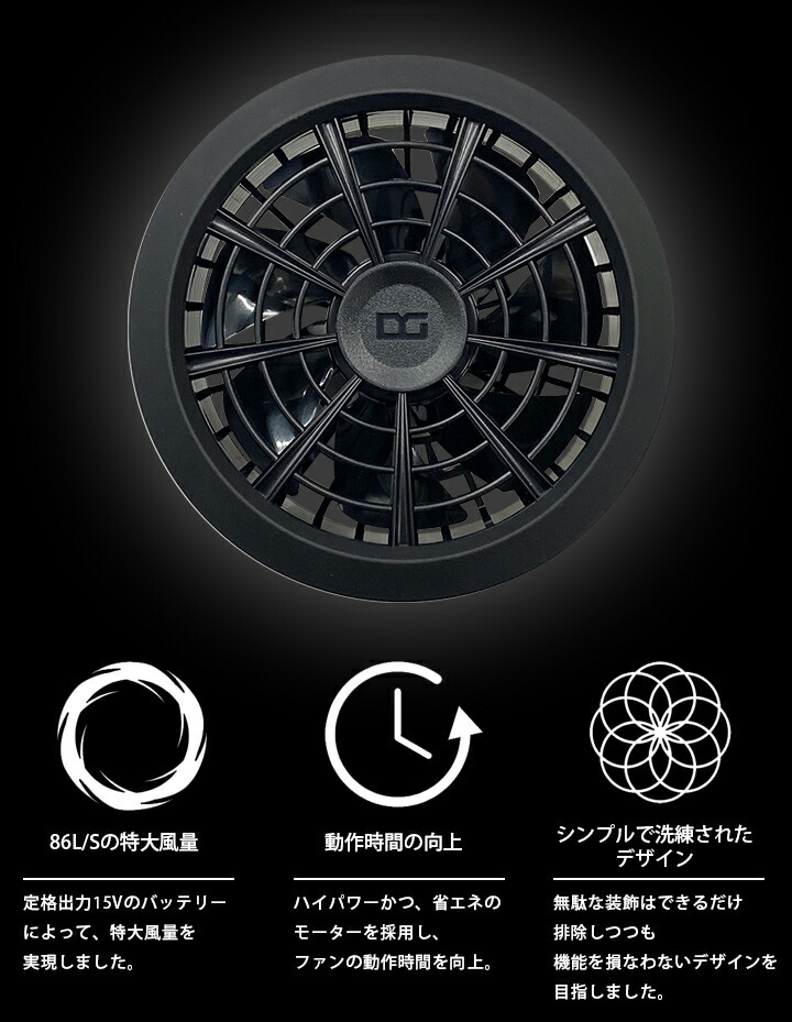 空調作業服バートル2022ファン付きベスト綿100%ハーネス対応フード付きエアークラフトフルセットAC1184クロダルマファンバッテリーセットKS-100D当店限定フード付き熱中症対策アウトドアスポーツ男女兼用作業着電動ファン付き作業服