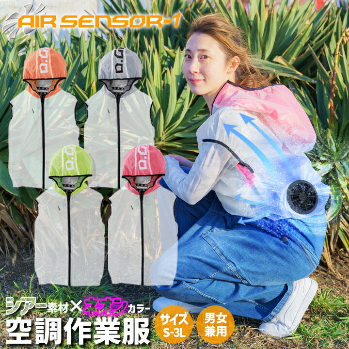 作業服　ファン　モバイルバッテリーの3点セット Lサイズ アウトドア 男女兼用 Amazon | 空調作業服 モバイルバッテリー 40000mAh 大容量&DC7