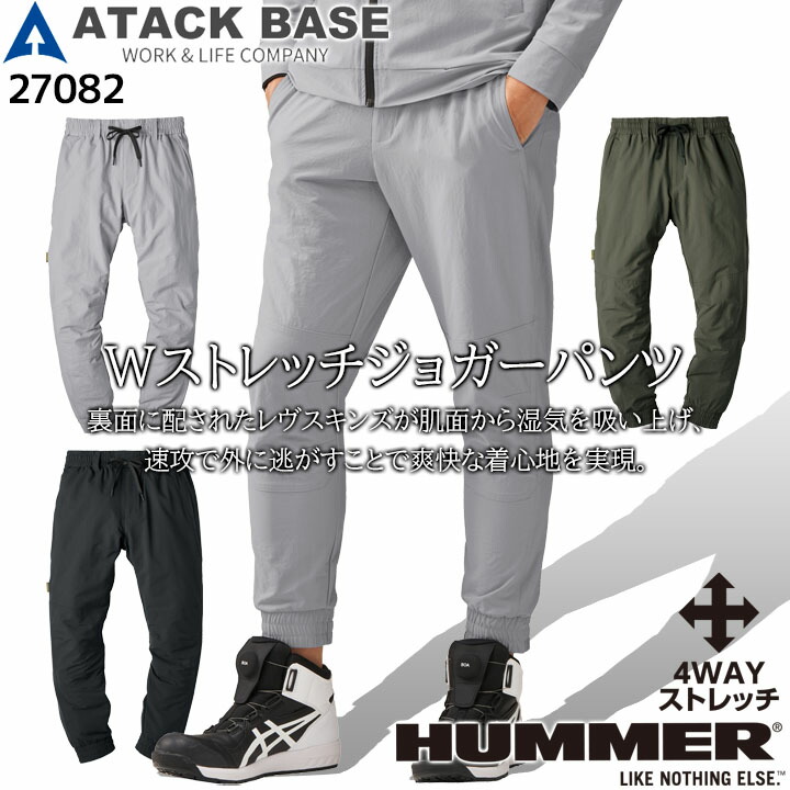 JIMOKA様♪ 新品 MARK&LONA ジョガーパンツ 保温 マーク&ロナ 楽天市場】レギンスジョガーパンツ 1328-07 ストレッチ 反射 春
