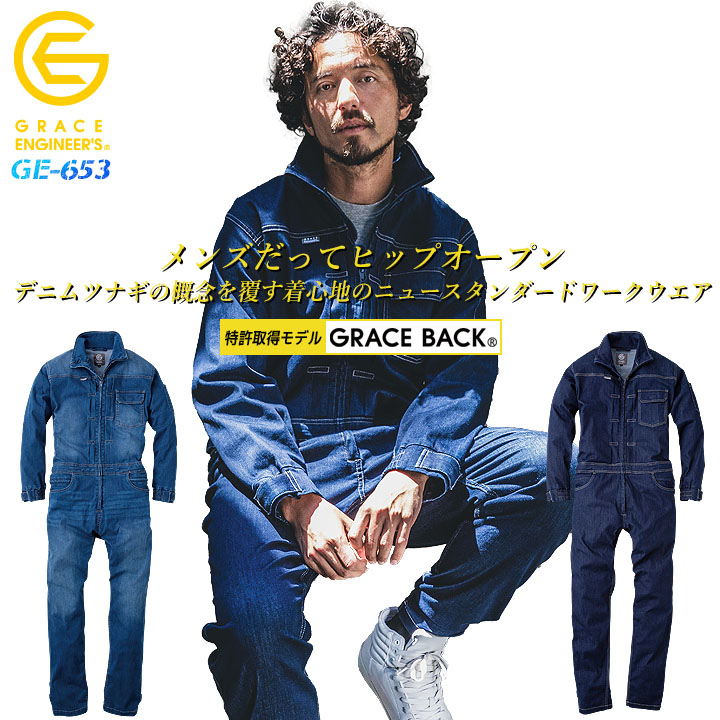 チャムス　ツナギ　つなぎ　作業着 Amazon.co.jp: [チャムス] アウター Flame Retardant Jump Suit
