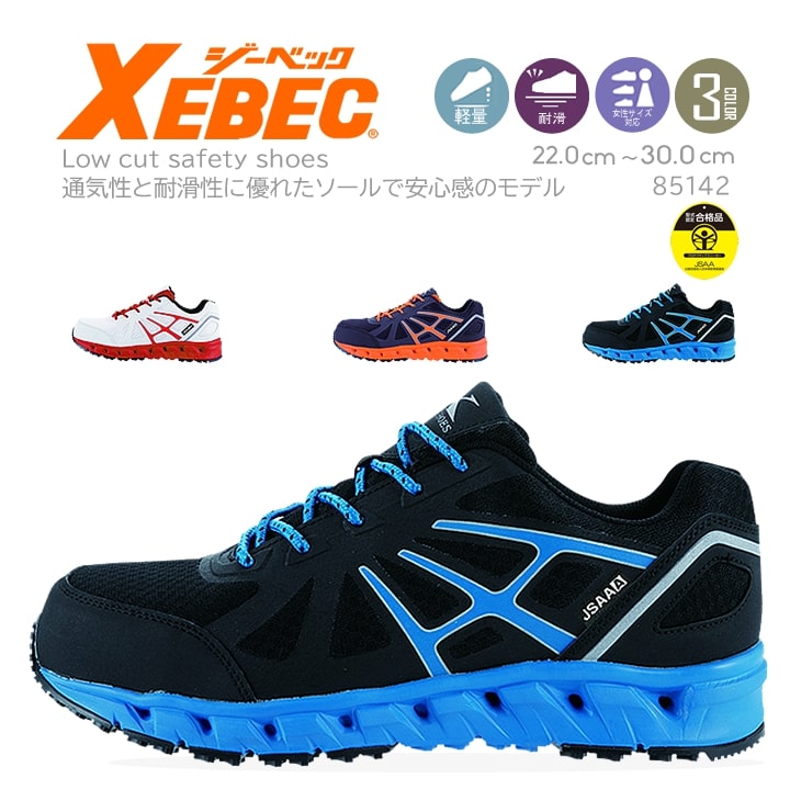 ビョル★　【プロフ必読】ページ xebec85146_nm.jpg