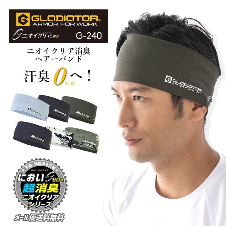  Man ツアーグッズ　ヘアバンド 楽天市場】【3枚セット】 ヘアバンド ヘッドバンド スポーツヘアバンド