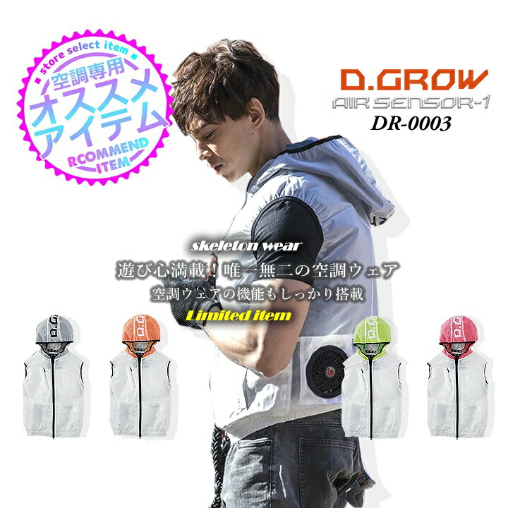 dr0003_m.jpg