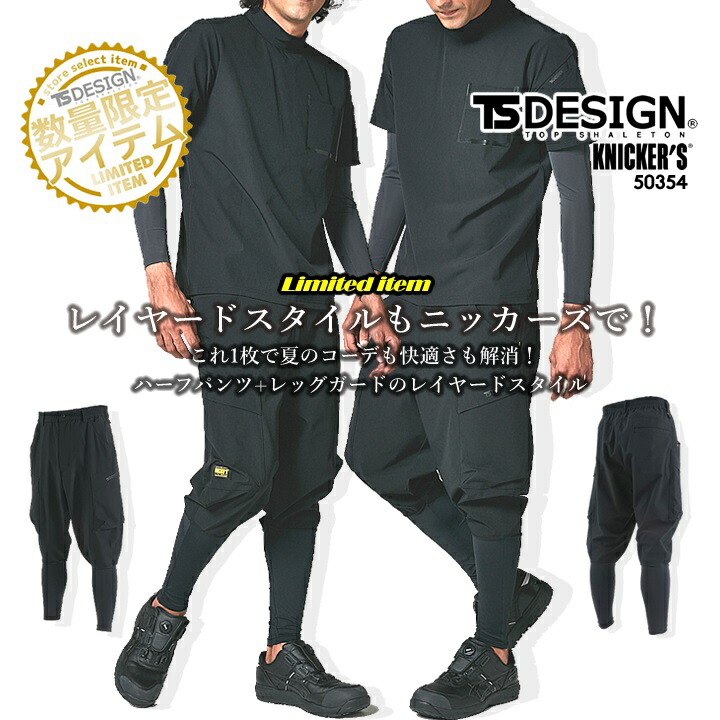 #FR2GOLF テクニカルパンツ ブラック　Lサイズ F/CE. TECHNICAL STRETCH TROUSERS / エフシーイー テクニカル
