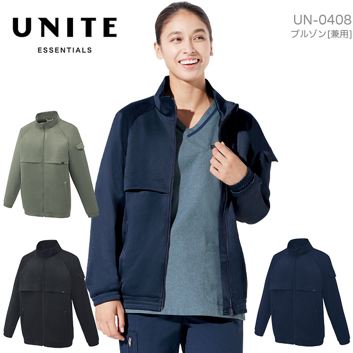 ブルゾン （兼用）UNITE UN-0408 看護師 医師 長袖 医療 白衣 ドクター クリニック 病院 男女兼用 メンズ レディース 制電 ストレッチ 制菌 吸汗速乾 高通気 チトセ ユナイト ネイビー ブラック カーキ