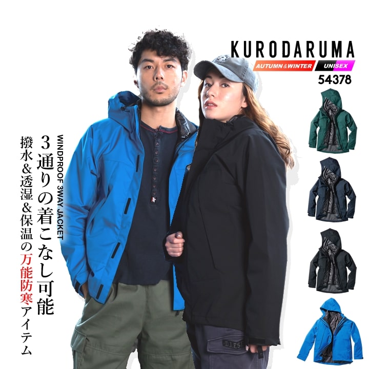 販売店お持て成しについて