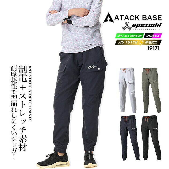 ストライプデザイン ジョガーパンツ 11号 楽天市場】ジョガーパンツ メンズ イージーパンツ ワイドパンツ