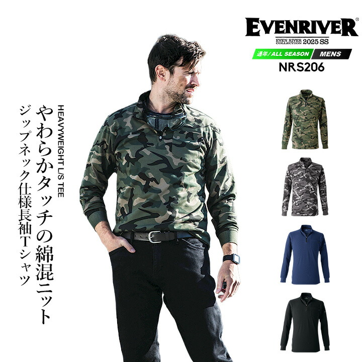 楽天市場】【全品10%OFFクーポン☆6h限定3/5】イーブンリバー Tシャツ