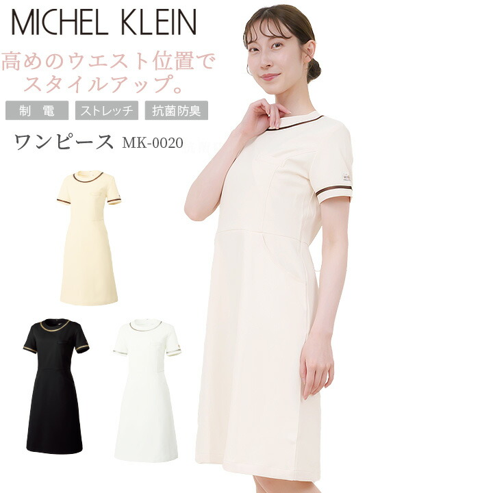 販売店お持て成しについて