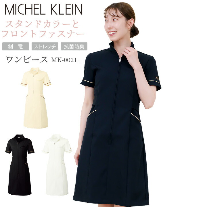 販売店客あしらいについて