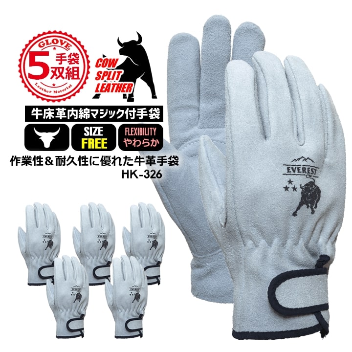 楽天市場】【即日発送】溶接用 ロング手袋 3本指【3双組セット