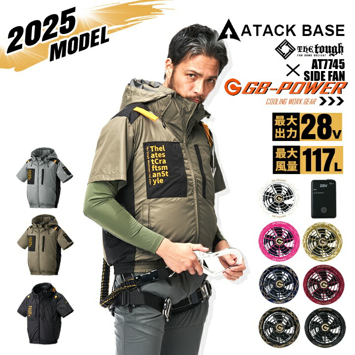 『天空ショウフク様』 専用 at-7745-28vset.jpg