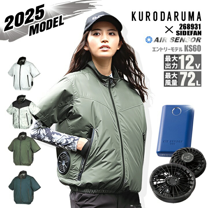 販売店お持て成しについて