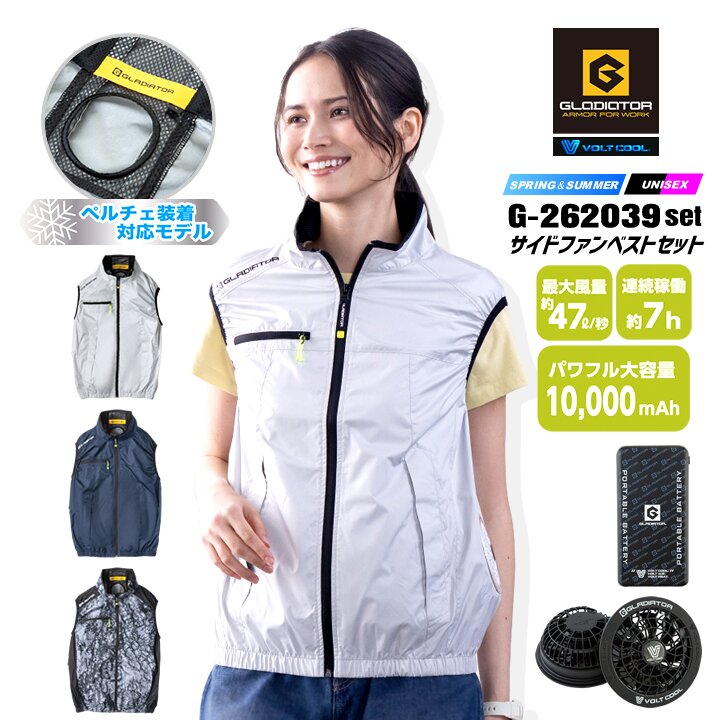 販売店お持て成しについて