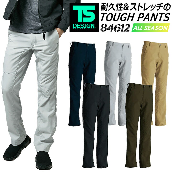 COLMAR ゴルフパンツ 0506-SUBC サイズ46 ネイビー 楽天市場】TSデザイン ストレッチパンツ メンズ 無重力パンツ
