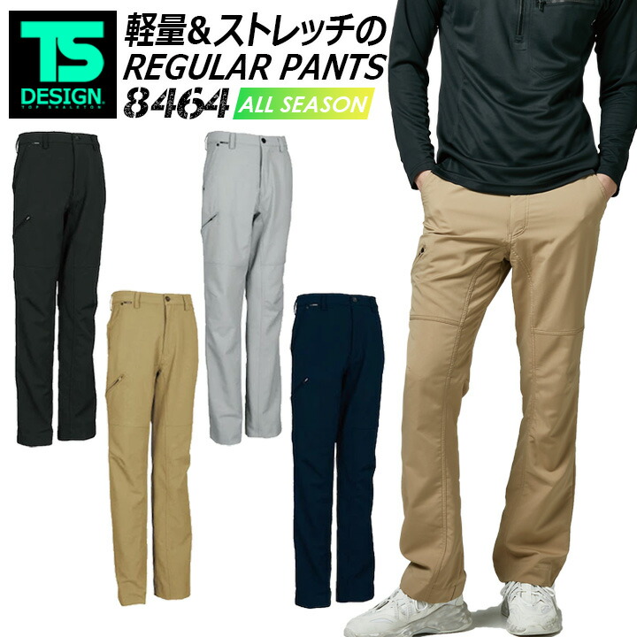 楽天市場】TSデザイン ストレッチパンツ メンズ 無重力パンツ