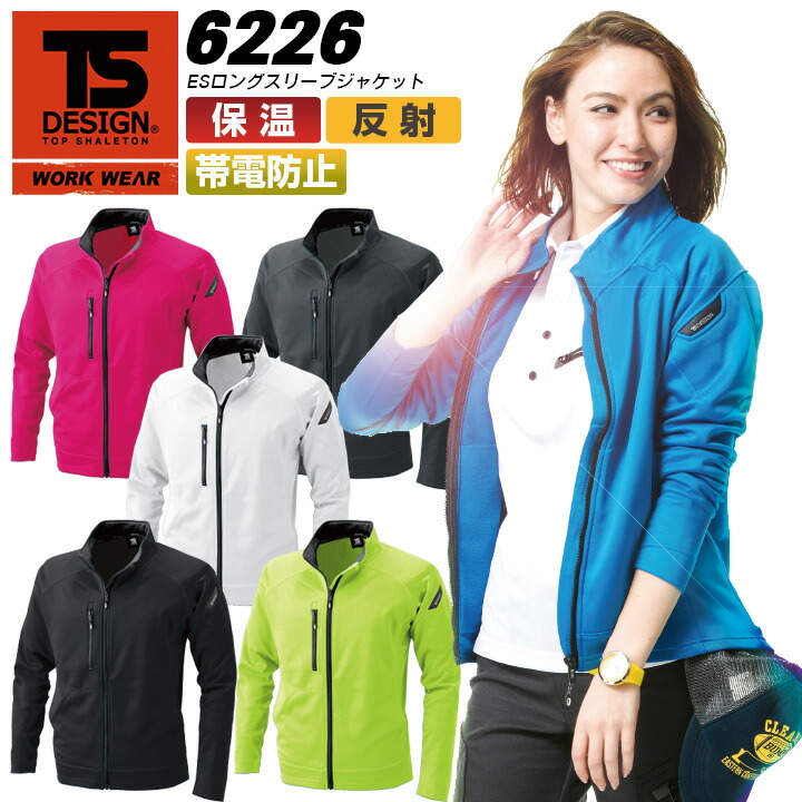 楽天市場】【10%OFFクーポン☆4h限定1/10】TSデザイン フリース