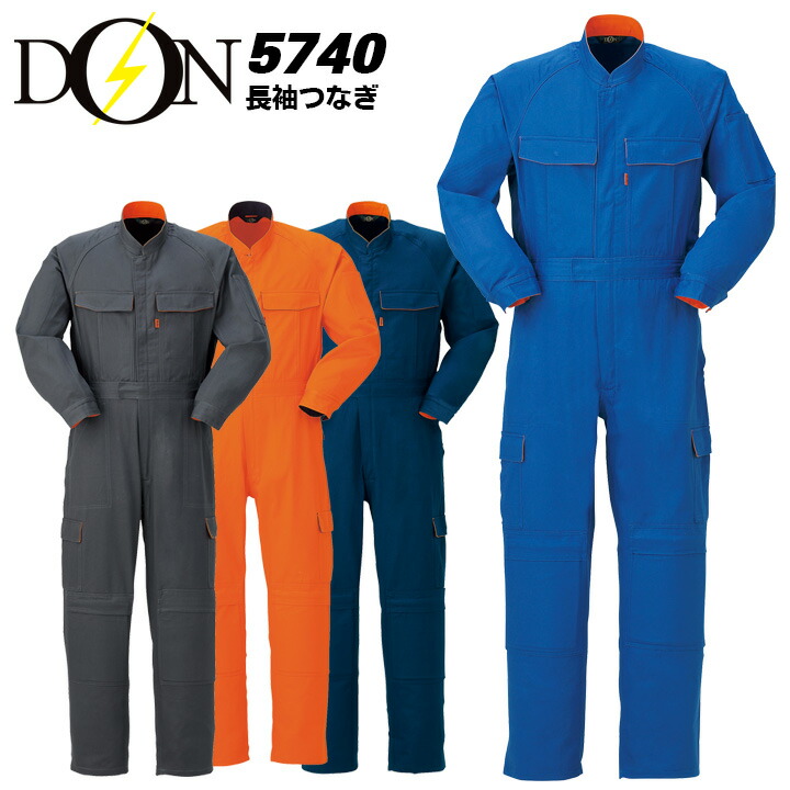 楽天市場】つなぎ 作業着 ヤマタカ DON 5740 メンズ レディース 長袖