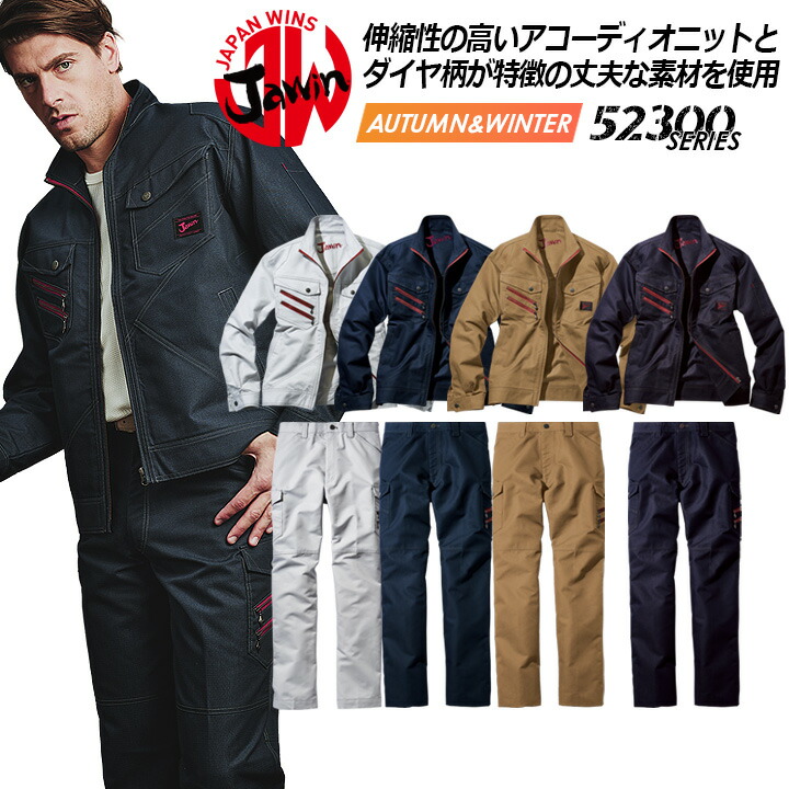 販売店客あしらいについて