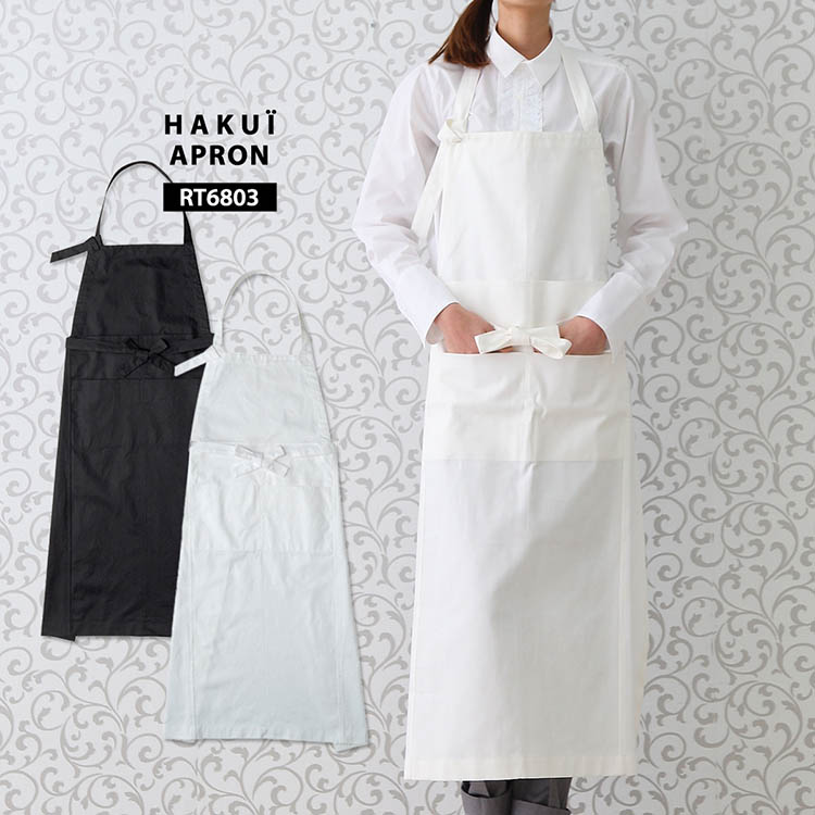 【美品】風とロック芋煮会　オーセンティックユニフォーム　受注生産レア品 楽天市場】エプロン 無地 FACE MIX フェイスミックス 胸当て エプロン