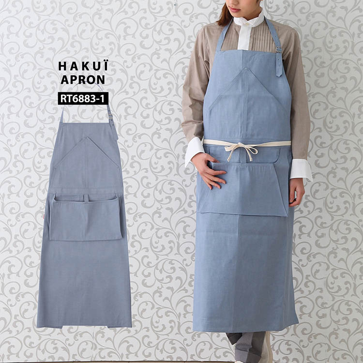 胸当てエプロン RT6883 HAKUI セブンユニフォーム メンズ レディース デニム 綿100% カフェ 飲食店 厨房 サービス業 制服 ユニフォーム レストラン 10,046円