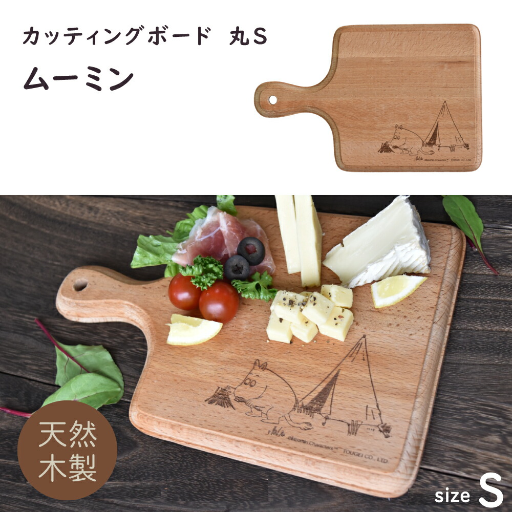 【新品未使用】hokuto59×oldseaコラボ　Kuksa.mini ククサ hokuto59×oldseaコラボ Kuksa