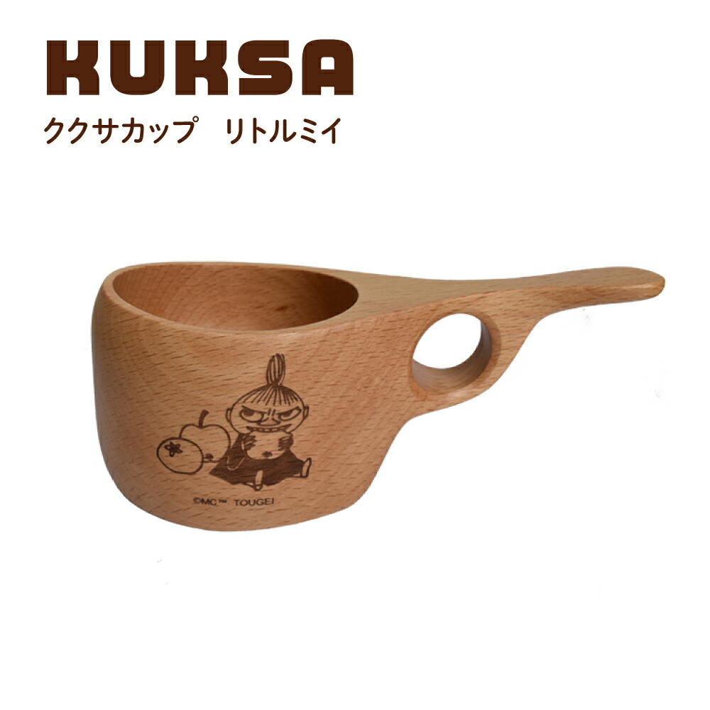 【新品未使用】hokuto59×oldseaコラボ　Kuksa.mini ククサ hokuto59×oldseaコラボ Kuksa
