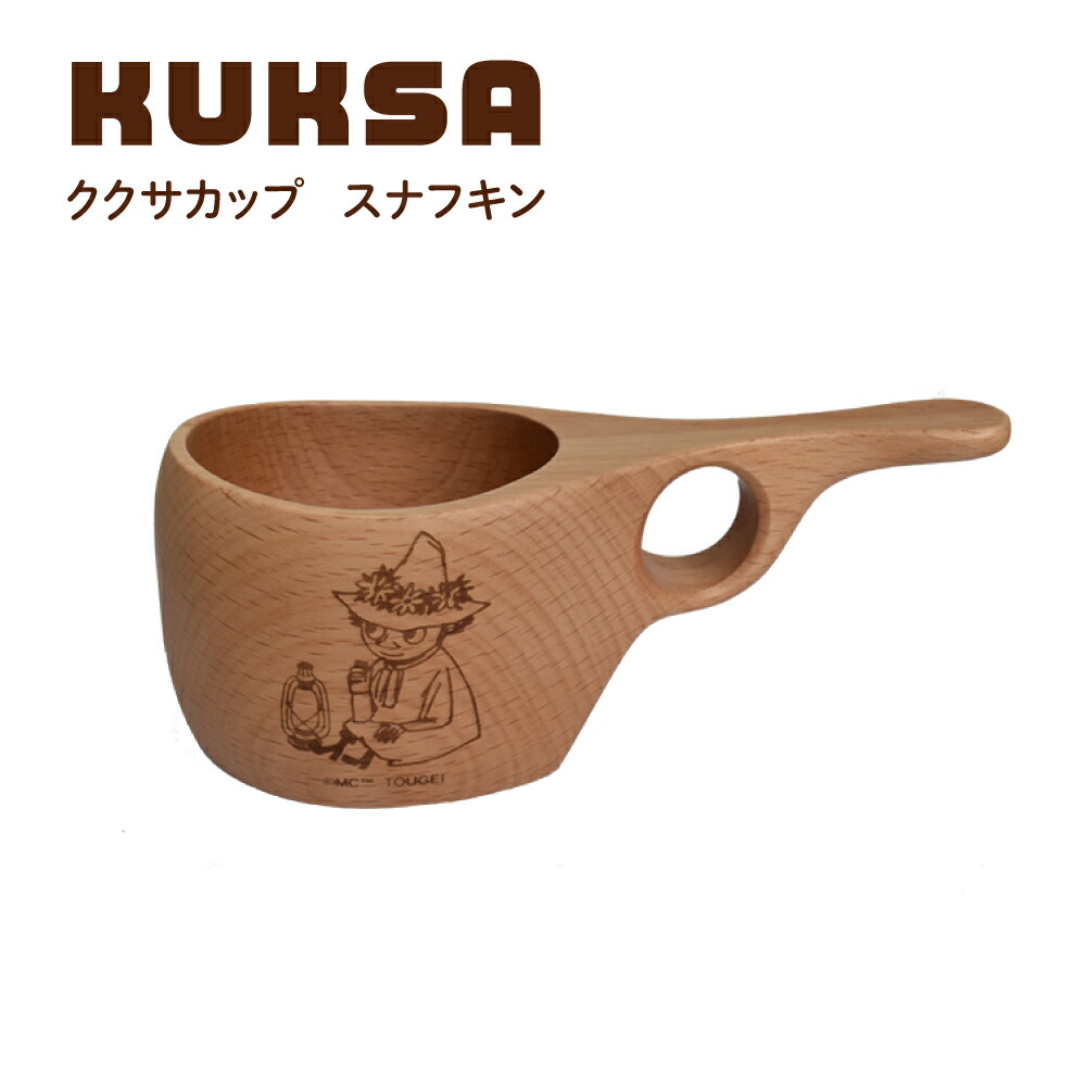 楽天市場】マグカップ ＜ククサカップリトルミイ＞ グッズ 木製