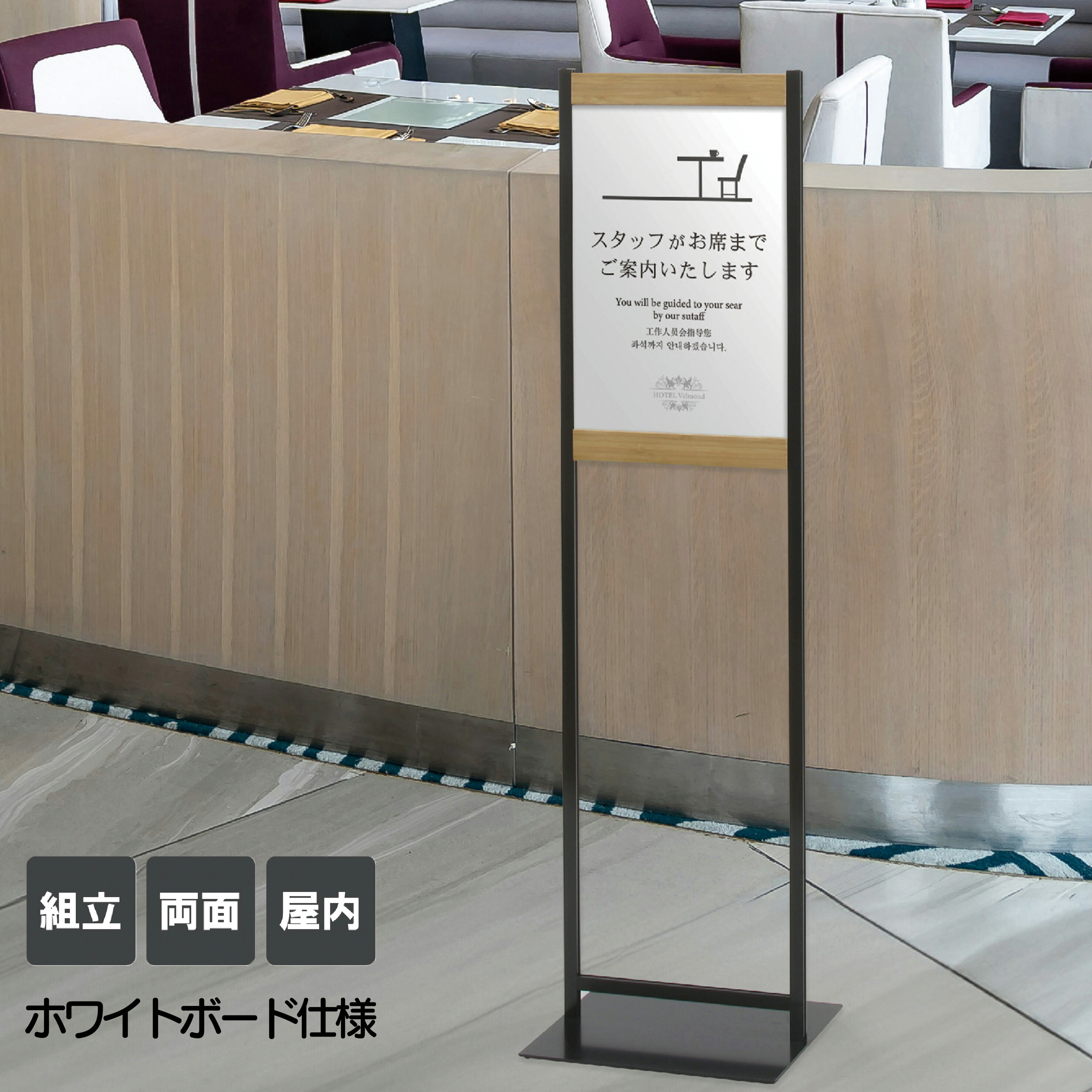 【今だけポイント5倍★】【送料込】竹集製材シリーズ ホワイトボード マーカー用 看板 屋内用 bx-50m 看板 サイン|服部店