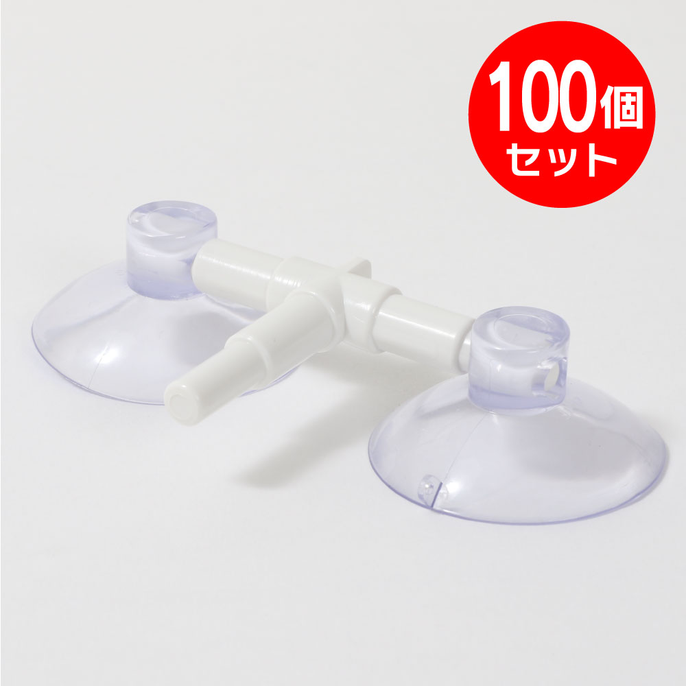 T型フラッグ本体 吸盤2ヶ付 100個セット