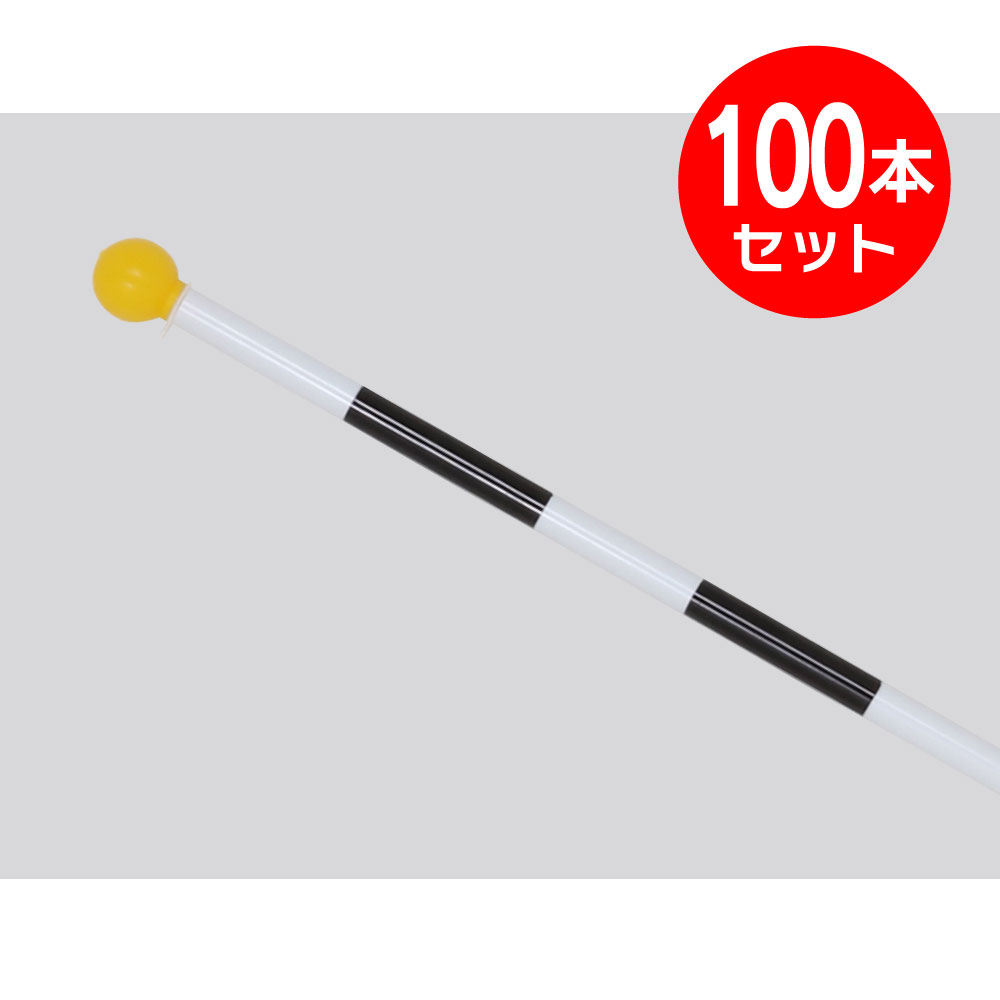 楽天市場 塩ビ手旗棒 3尺棒 F11 5x0mm 段塗 黄玉ベラ付 100本セット 服部楽天市場店