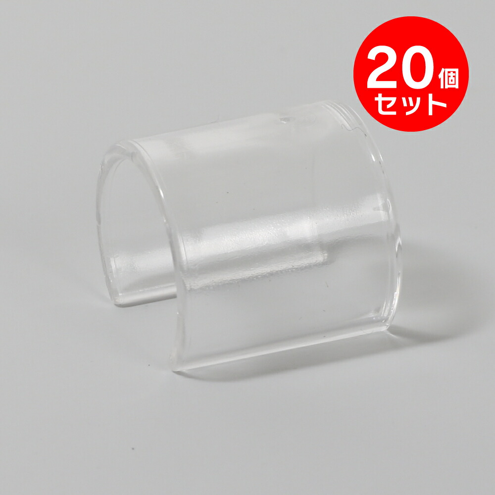 楽天市場】パッチン フラッグパーツ（旗止めパッカー） パイプ