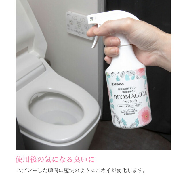 大人気新作 デオマジック フローラルフレッシュ バッグインボックス 10L a5 除菌剤配合 fucoa.cl