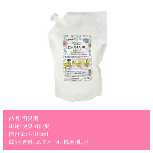 登場大人気アイテム デオマジック フローラルフレッシュ 詰め替え用パウチ 1.4L 除菌剤配合 6パック a6 fucoa.cl