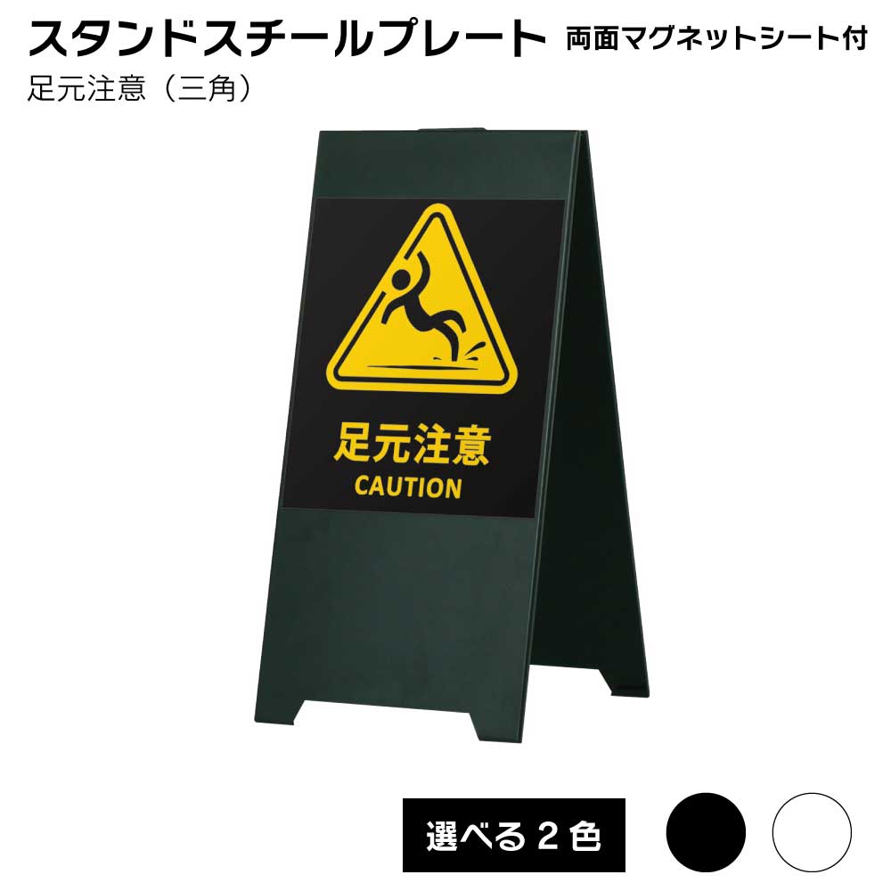 看板 福彫 | 【看板・銘板】自立式サイン (LED100V) KZ-207・KZ-208