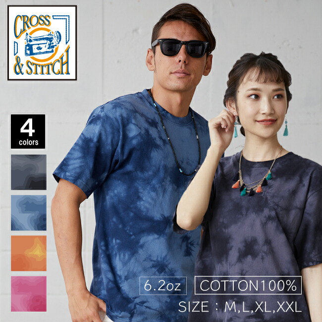 楽天市場】お得な2枚セット！ お好きなカラーで組み合わせOK