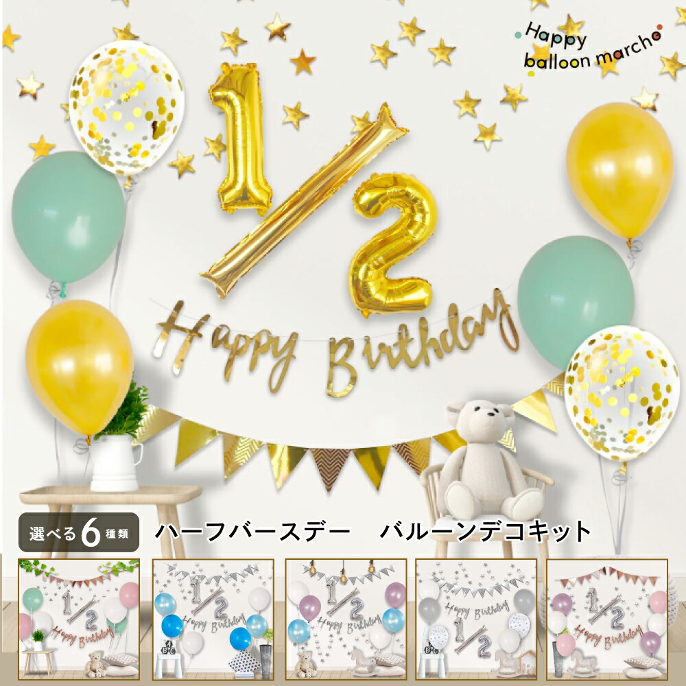 楽天市場】野村昌子のバルーンクラフトキット ぞうさん 15個入り (3個