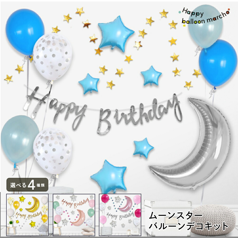 楽天市場】野村昌子のバルーンクラフトキット ぞうさん 15個入り (3個