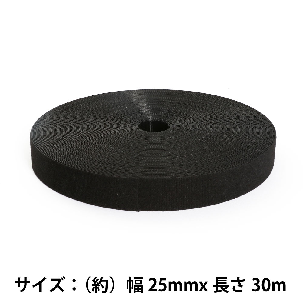 高い品質 楽天市場 送料込 結束ベルト 幅25mmx長さ30m 面ファスナー アラコー 両面タイプ 服部楽天市場店 爆売り Advance Com Ec 高い品質 楽天市場 送料込 結束ベルト 幅25mmx長さ30m 面ファスナー アラコー 両面タイプ 服部楽天市場店 爆売り Advance Com Ec
