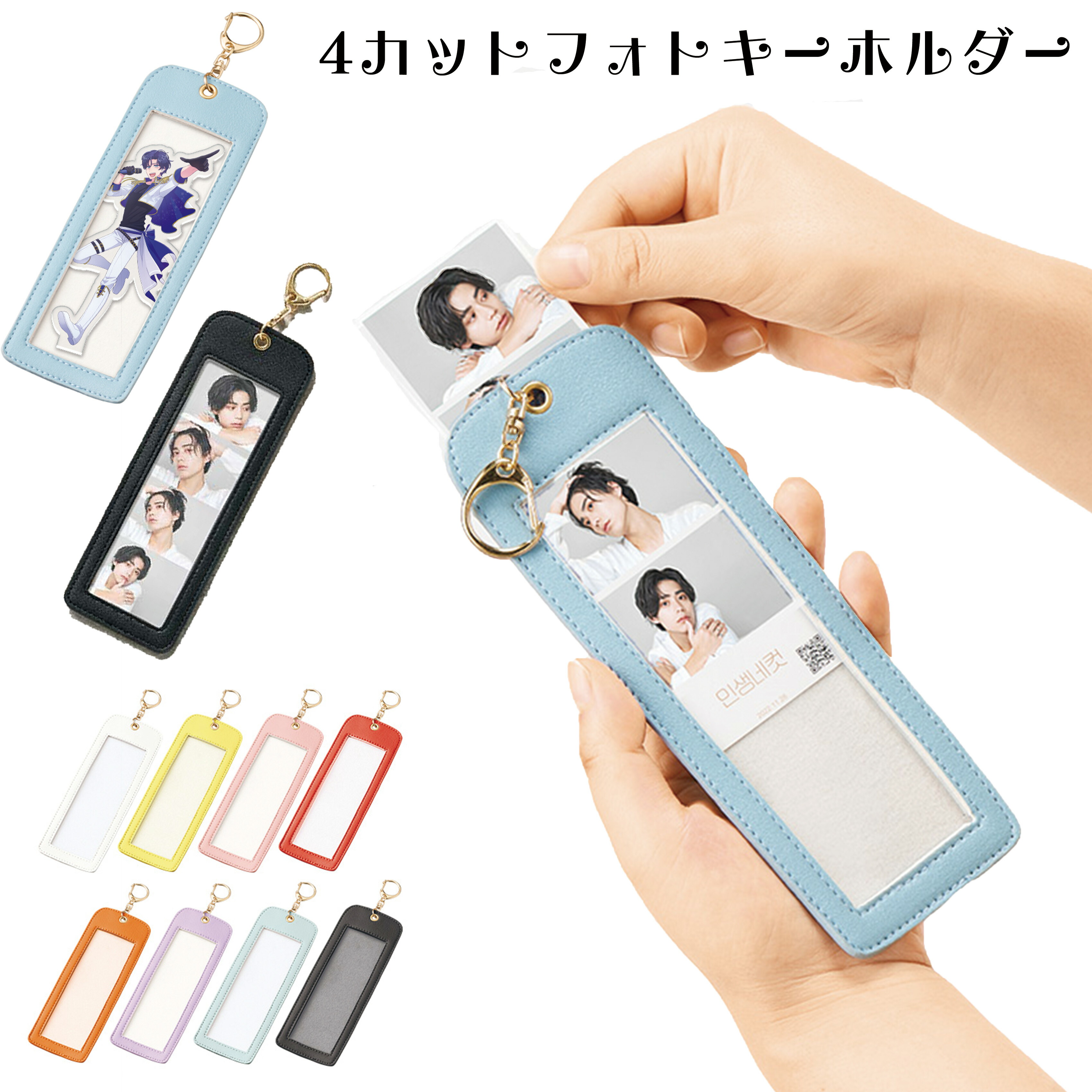 素顔4関西　おまけ京セラ銀テープキーホルダー 楽天市場】ハピラ コレサポ 銀テキーホルダー ミセール GTK 銀