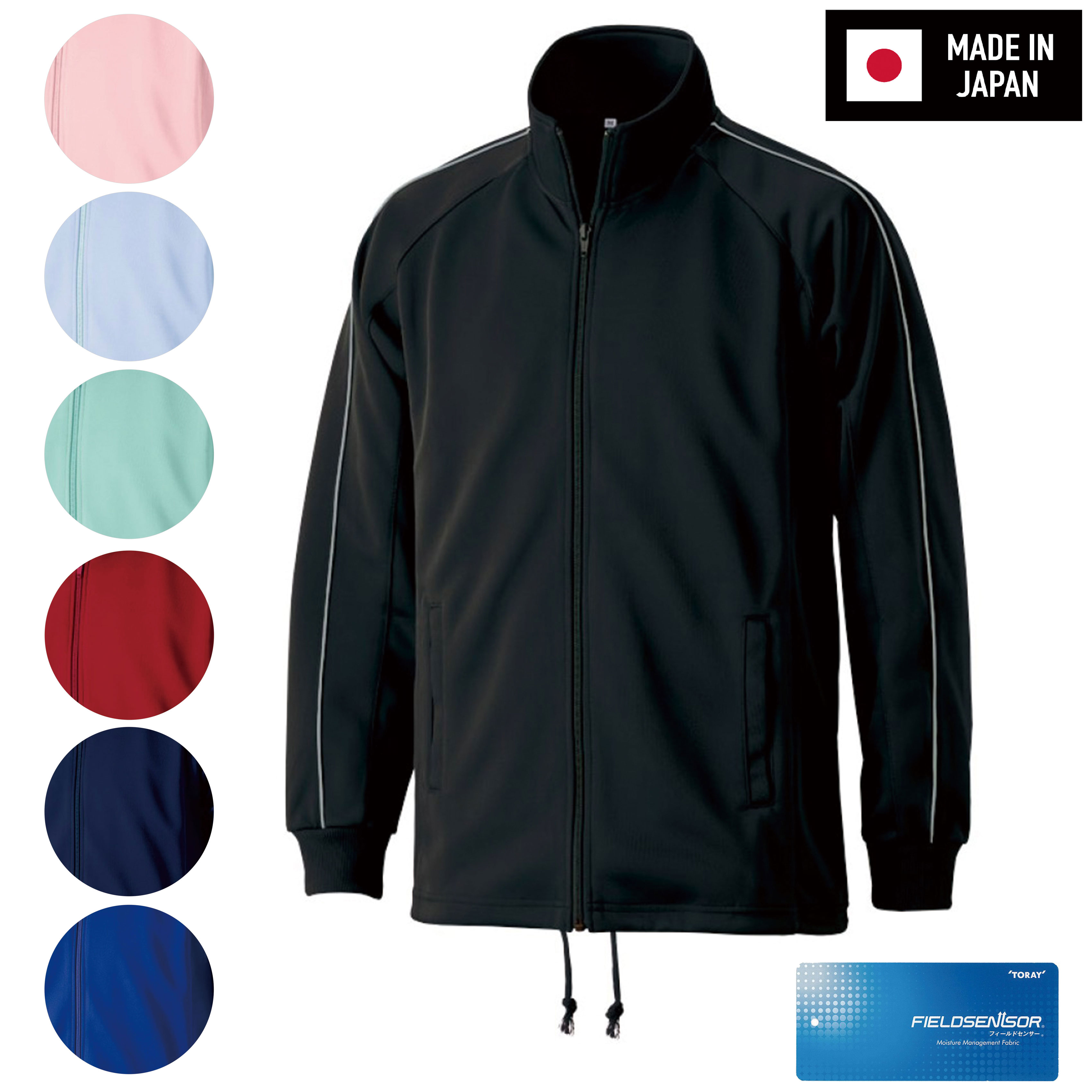 楽天市場】日本製 シンプルジャージ 吸汗速乾素材 トラックジャケット