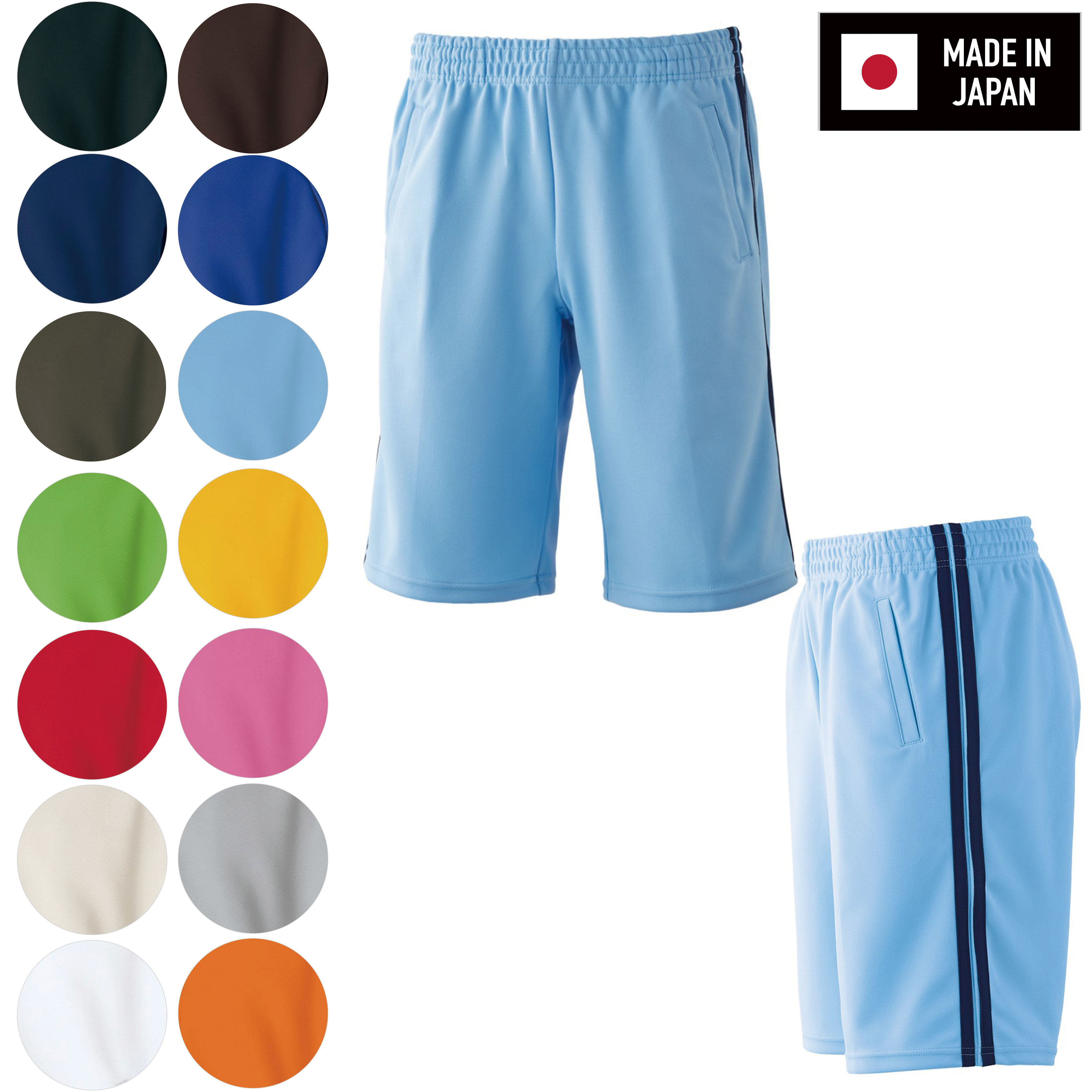 楽天市場】日本製 定番ジャージ 生地厚め シンプル ハーフパンツ