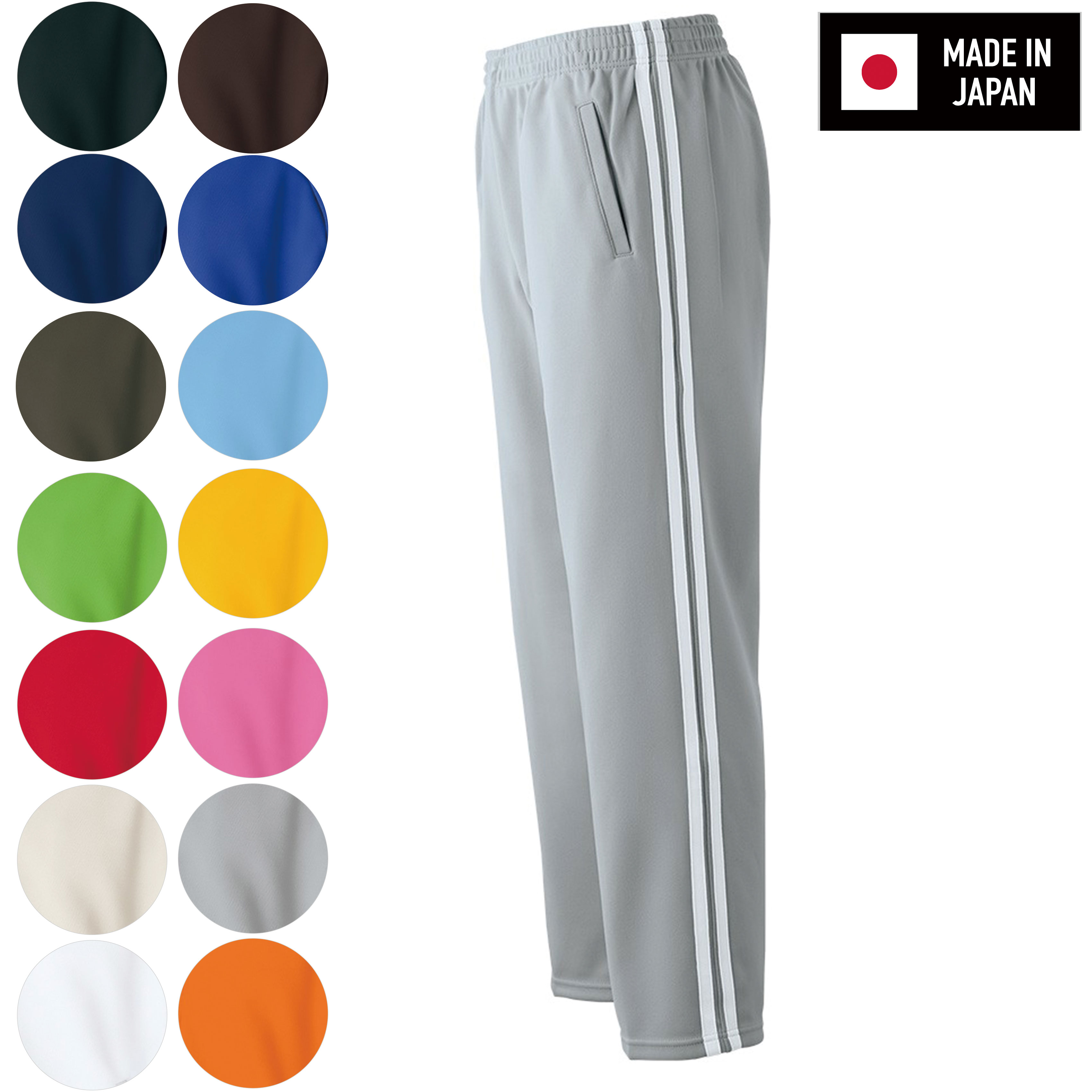 楽天市場】日本製 定番ジャージ 生地厚め シンプルジャージ 下のみ