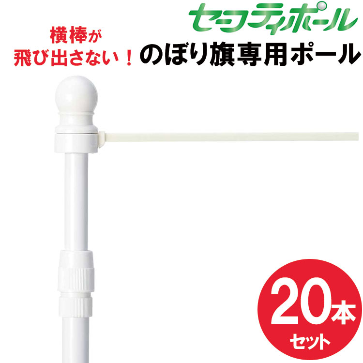 楽天市場】【送料込】オールブラックポール のぼりポール 40本