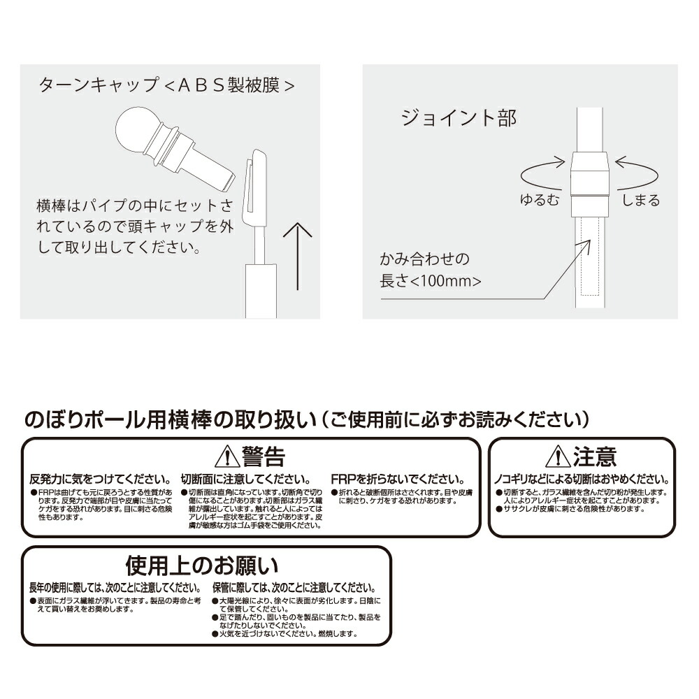 のぼりポール2段伸縮スタイリッシュのぼりポール3M(選べる横棒サイズ)黒色10本セット日本製1本単価420円ブラックポールオールブラックポール横棒まで黒いタイプのぼりポールのぼり用幟幟用